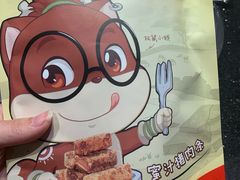 -三只松鼠(世欧广场店)