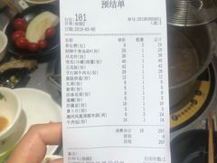 账单-非遗•老字号•阿彬牛肉火锅(广济桥店)