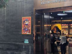 -天坛文创店