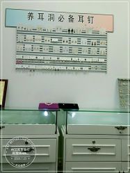 -AI艾耳·专业手工耳洞·穿孔美学馆
