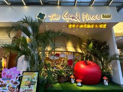 -The Good Place好地方·Brunch·coffee(国贸店)