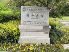 -上海崧泽遗址博物馆