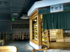 -袁记串串香(梁家巷店)