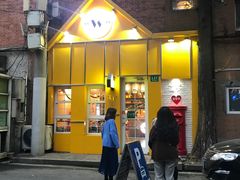 门面-W CAFE(甜爱路店)