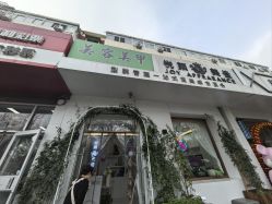 -悦颜美佳·美容·美甲美睫