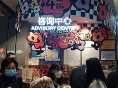 -天虹购物中心(石路店)