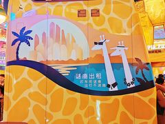 -上海迪士尼度假区