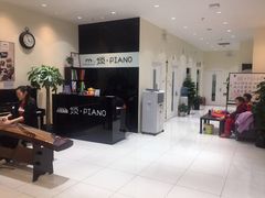 -谈·PIANO(金唐新光界店)