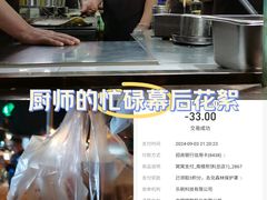 -南楼煎饼(南楼总店)