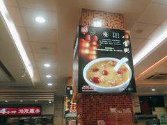 -孟记粥铺·家常菜·烧烤·粥(亚运村店)