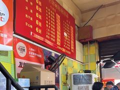 -王记生烫牛杂面馆(兰陵路店)