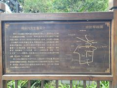 -明十八先生墓
