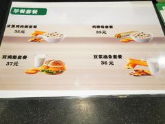 -德克士(西站站内店)