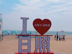 -日照世帆赛基地