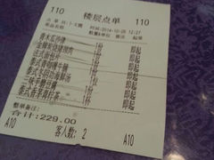 android_upload_pic-泰米·休闲餐厅