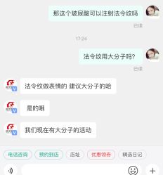 -上海玫瑰医疗美容医院