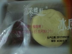 -新伊邑牛扒披萨西餐厅
