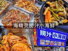 -大学城夜市