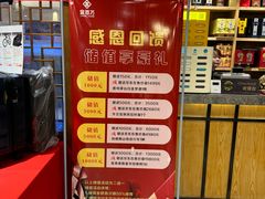 -金百万(亦庄店)