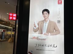 -砂之船奥莱(南京江宁店)