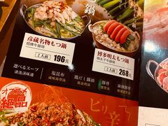 -九州酒场ひこぞう(2号店)