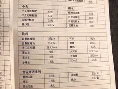 -鸿姐老火锅(静安店)