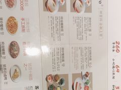 -松鹤楼面馆(天一广场店)