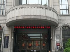 -中国工商银行(上海市延安西路支行)