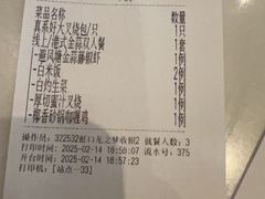 -避风塘·老港味餐厅(虹口龙之梦店)