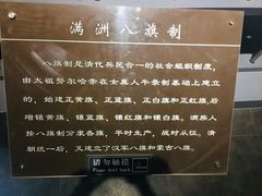 -呼伦贝尔民族博物馆