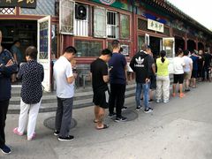 -李小老烧饼(常营民族家园店)