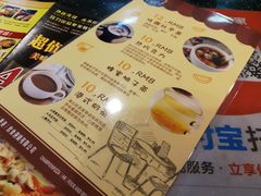 -尊宝比萨(科华店)