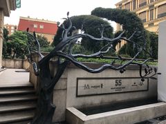 -伯衡55·吉品轩(乌鲁木齐南路店)