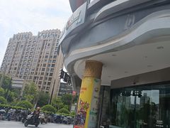 -复旦软件园