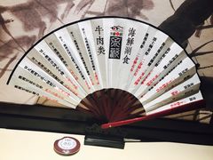 -余欢领鲜火锅(新街口店)