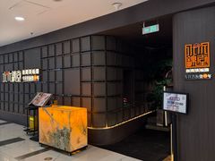 -水木锦堂·自助铁板烧(望京凯德MALL店)