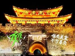 -大理古城