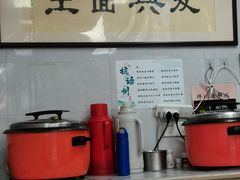 -复兴面王(河东路起源店)