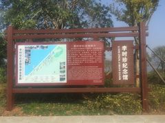 -李时珍纪念馆