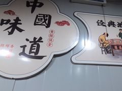 -逢春菜馆天津菜(胜利路店)