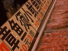 -大学城夜市大排档(凤栖路店)