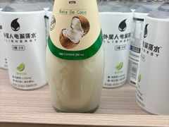 -汤里来温泉
