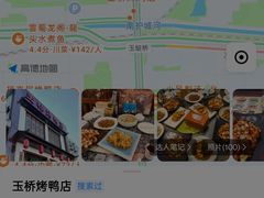 -玉桥餐厅(天坛店)