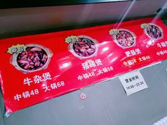 -范贤光鸡公煲(平乐园总店)