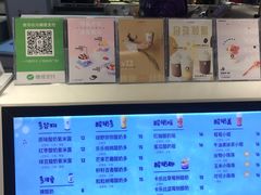 -一只酸奶牛(百联南岸上海城店)