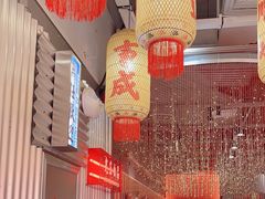 -朱光玉火锅馆(正弘城店)