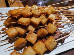 烤鱼豆腐-金刚山烧烤(红旗大街店)