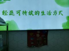 -轻蔬不用等·素食(江苏路店)