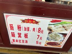 -厦门市妇幼保健院(总院区)