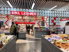 -连城·新天地(福华一路店)